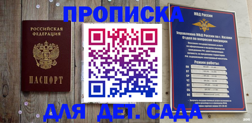 форма 3 в Катайске